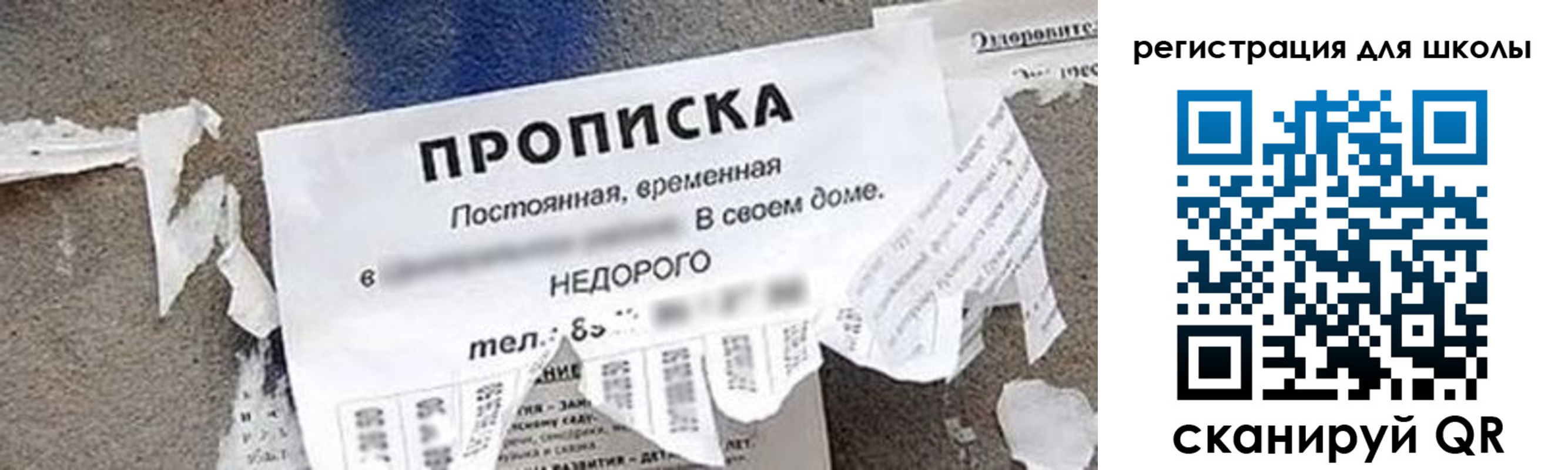 временная регистрация поиск в Навашино