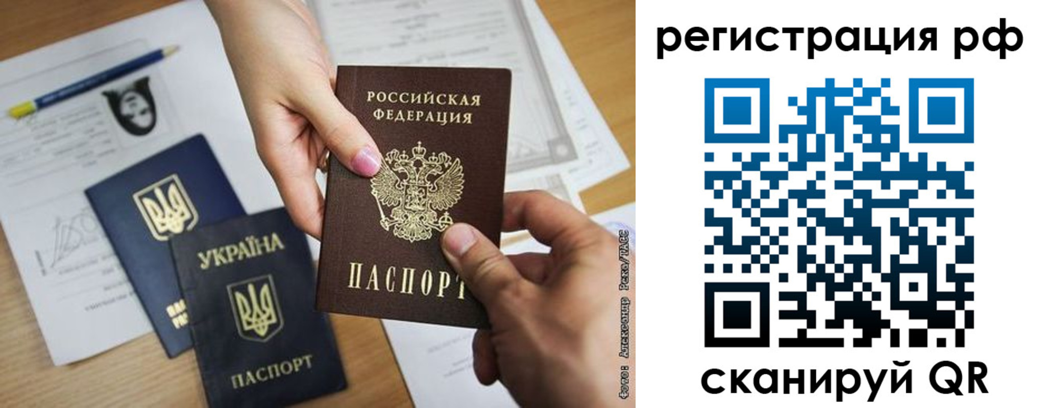 прописка 2025 в Навашино