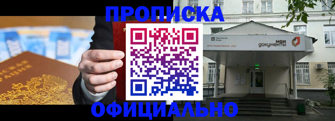 временная регистрация госуслуги в Навашино