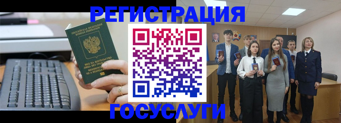 прописка гарантия в Навашино