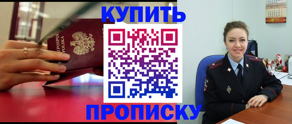 временная регистрация адрес в Навашино