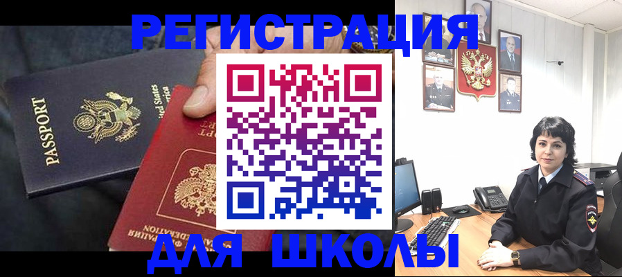 миграционный учет в Навашино