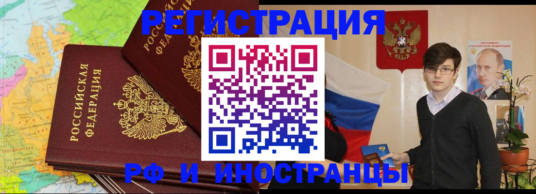 регистрация для дет. сада в Навашино