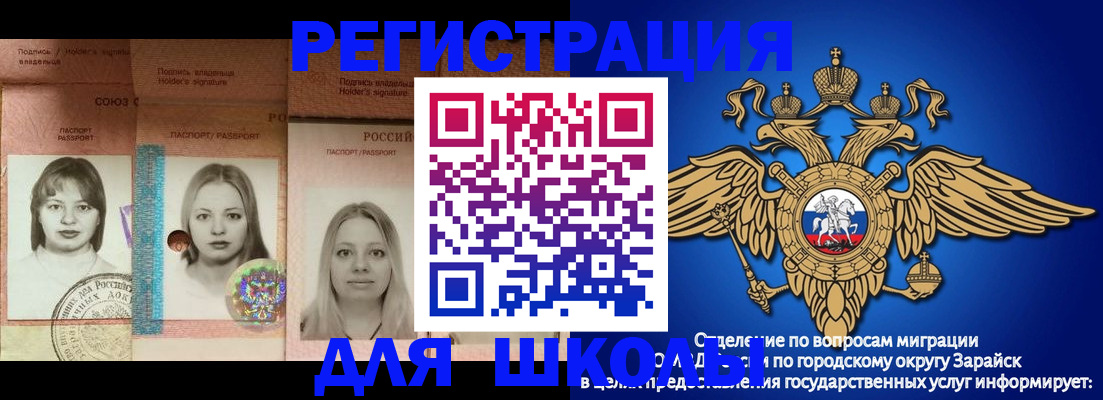 прописка законно в Навашино