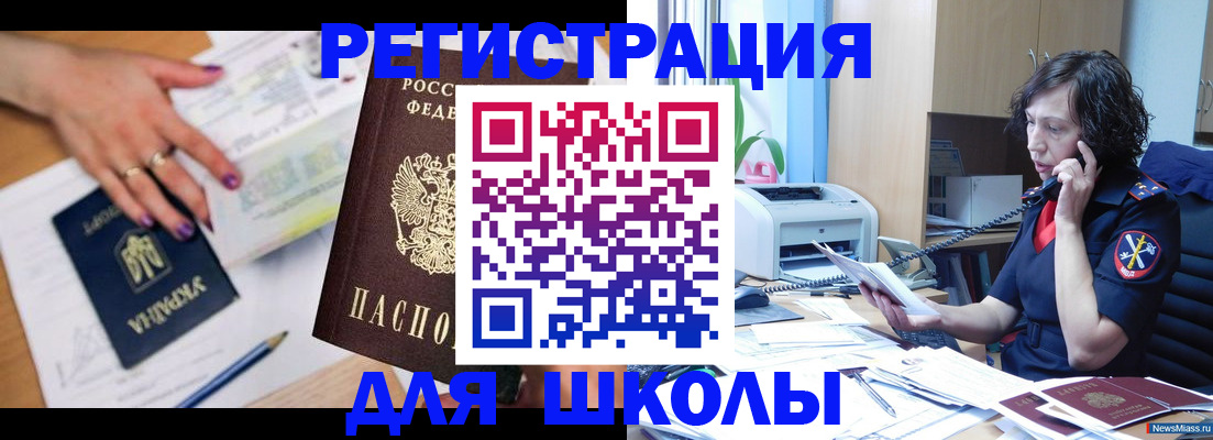 прописка поиск в Навашино