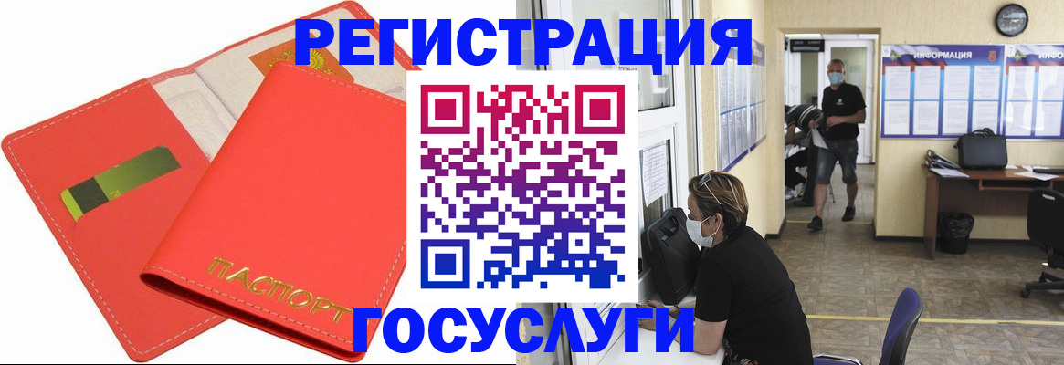 временная регистрация собственник в Навашино